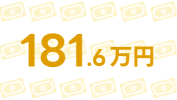 イメージイラスト