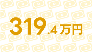 イメージイラスト