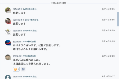 イメージ写真