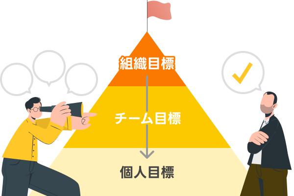 イメージイラスト