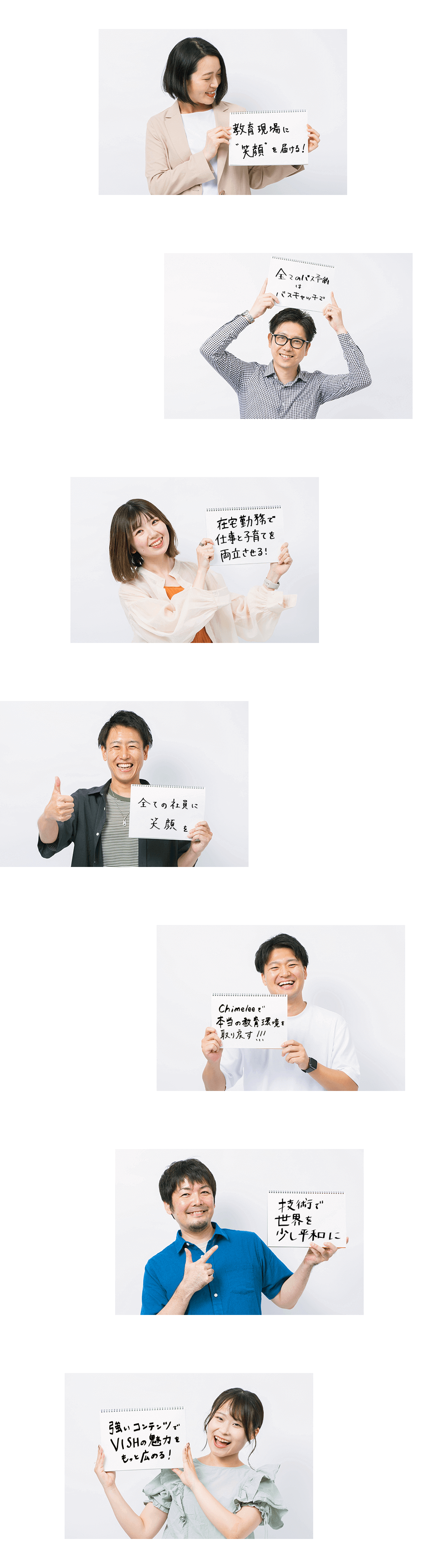 スタッフ画像
